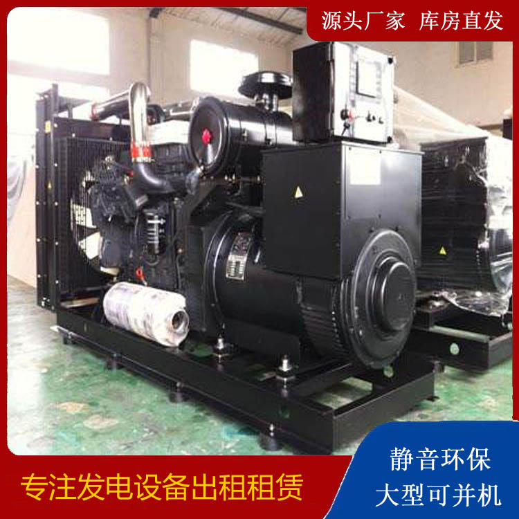 神农架出租发电机 为您讲解发电机的工作原理