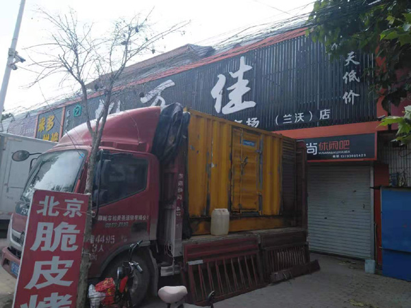 神农架出租发电机-汽油发电机油耗怎么计算