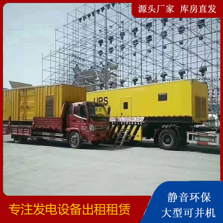 神农架有哪些常见的发电机组输出电压类型？