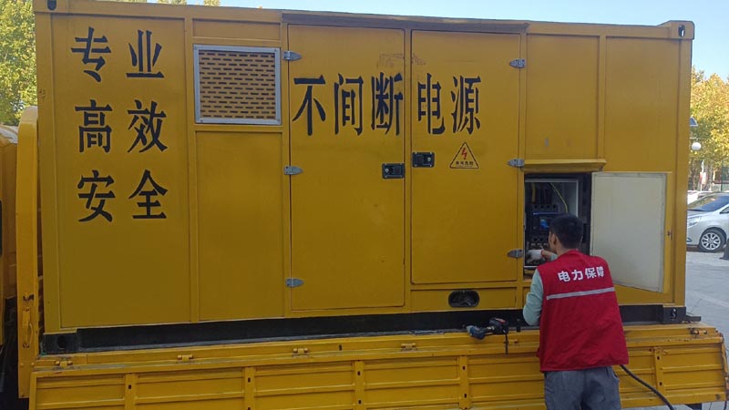神农架柴油发电机组和UPS电源配合使用时,如何避免切换过程中的电力中断?